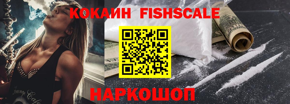 Cocaine Перу Отрадный