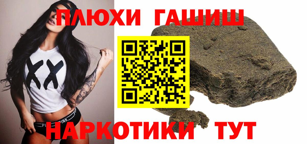 Отрадный  ГАШ Ice-O-Lator  ГАШИШ Ice-O-Lator  Вход с VPN 