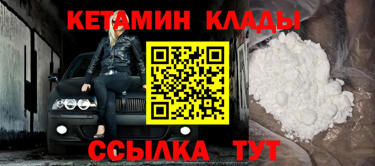 Альфа ПВП СК кристаллы  Cocaine  Канабис  NBOMe  ГАШИШ  Отрадный  Вход с VPN  МЕФ кристаллы 