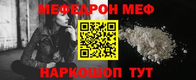 соль ск Бузулук