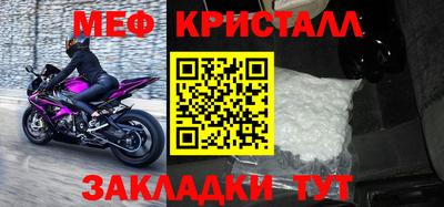 соль ск Бузулук