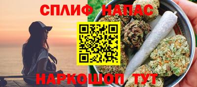 соль ск Бузулук