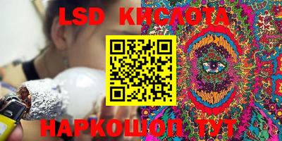 соль ск Бузулук
