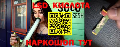 соль ск Бузулук
