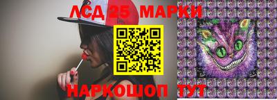 соль ск Бузулук