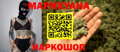 каннабис Будённовск