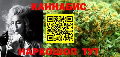 каннабис Будённовск