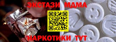 соль ск Бузулук