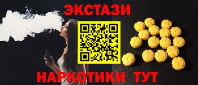 соль ск Бузулук