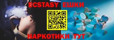 соль ск Бузулук
