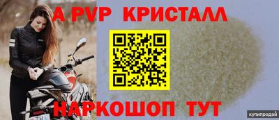 соль ск Бузулук