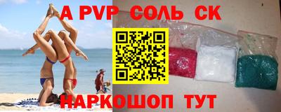 каннабис Будённовск