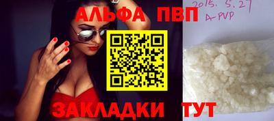 apvp Бугуруслан