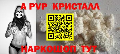 таблы Долгопрудный