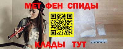 соль ск Бузулук