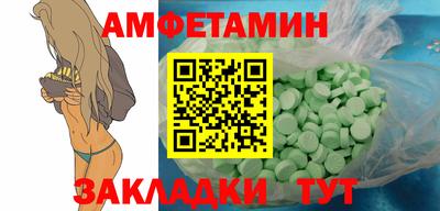 соль ск Бузулук