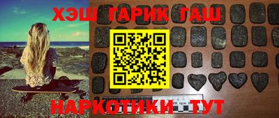 каннабис Будённовск