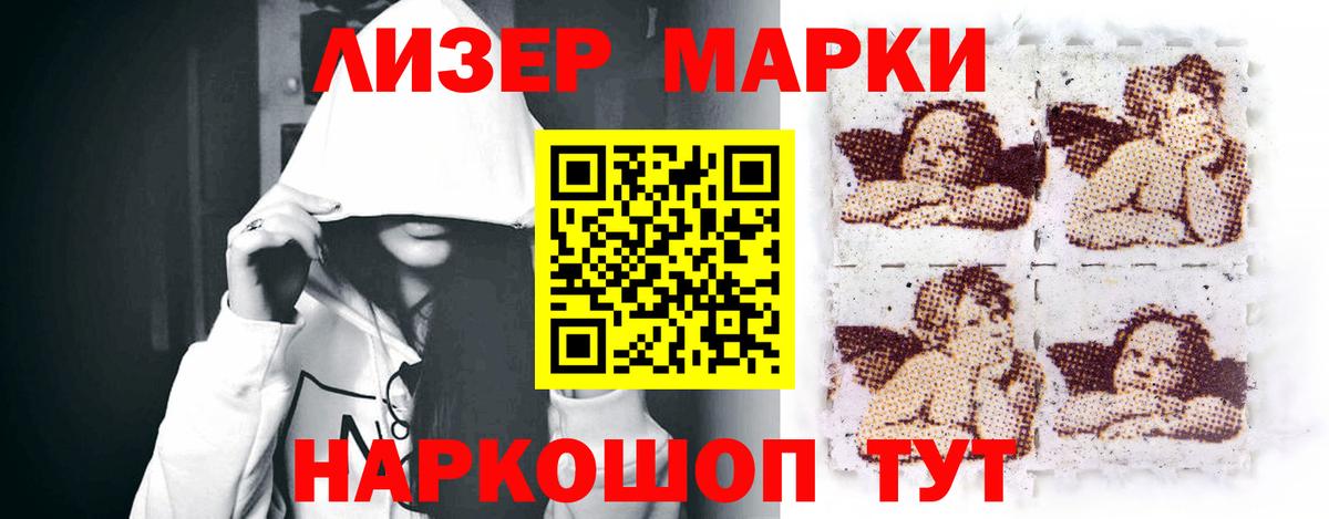 Отрадный  Лсд 25 экстази кислота  Вход с VPN  Лсд 25 экстази  Лсд 25 экстази ecstasy 