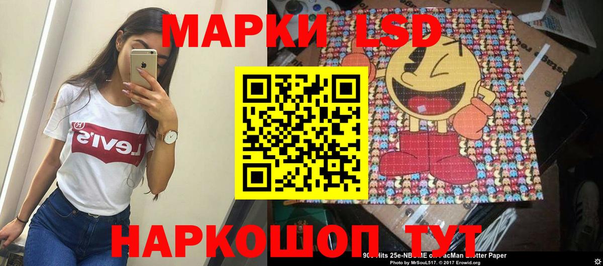 Марки N-bome  Марки 25I-NBOMe 1,5мг  Марки 25I-NBOMe 1,5мг  Вход с VPN  Отрадный 