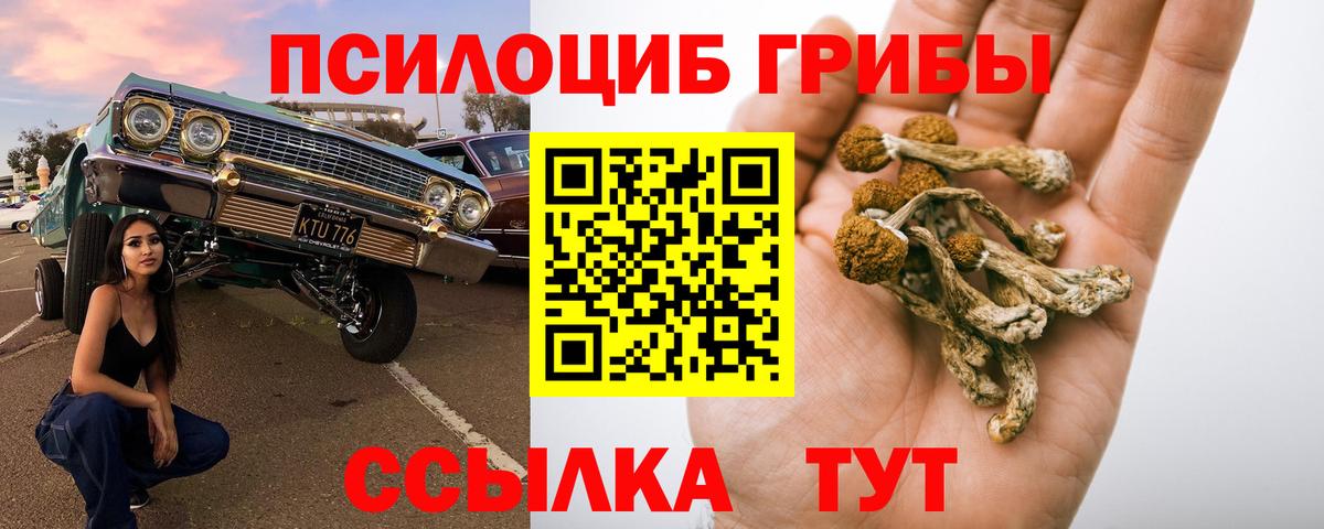 МАРИХУАНА Отрадный
