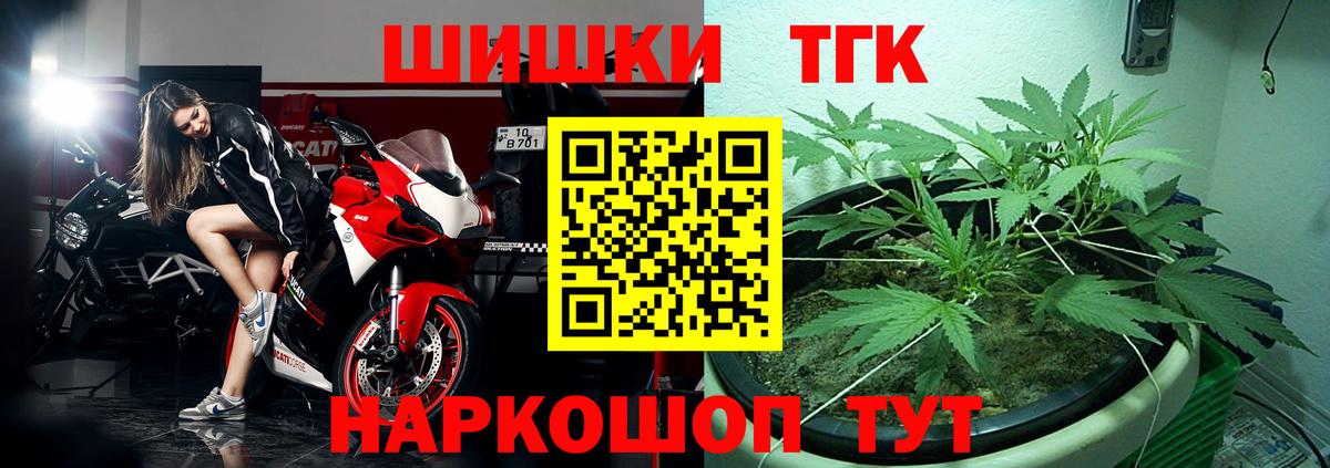 Бошки марихуана OG Kush  Бошки Шишки White Widow  Отрадный  Вход с VPN  Конопля Ganja 