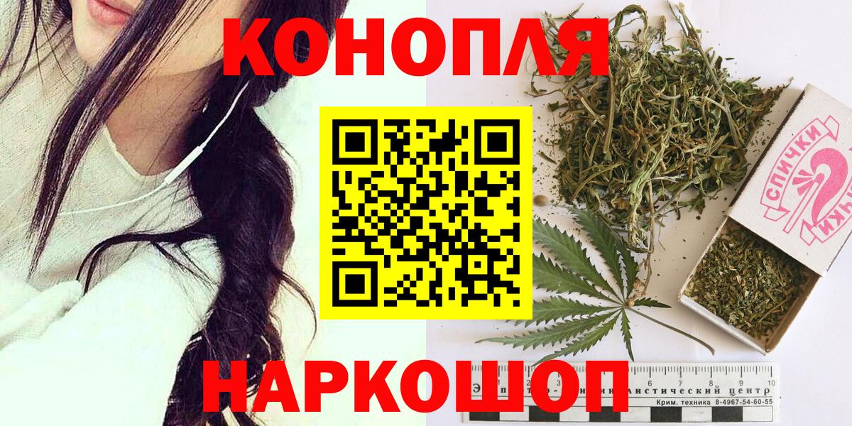 Бошки Шишки Ganja Отрадный